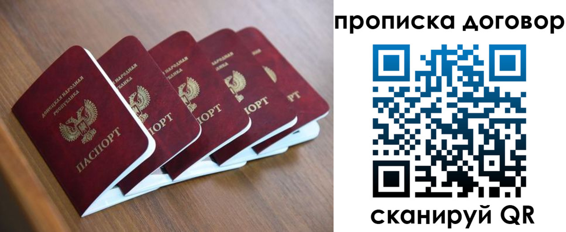 временная регистрация гарантия в Карталах