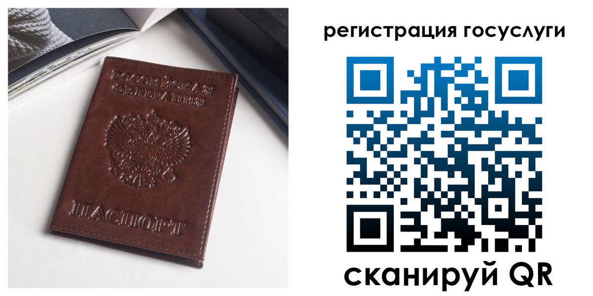 временная регистрация для всех в Карталах
