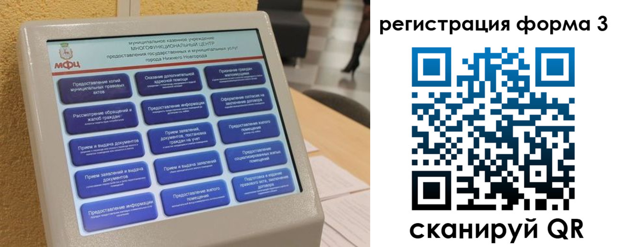 прописка поиск в Карталах