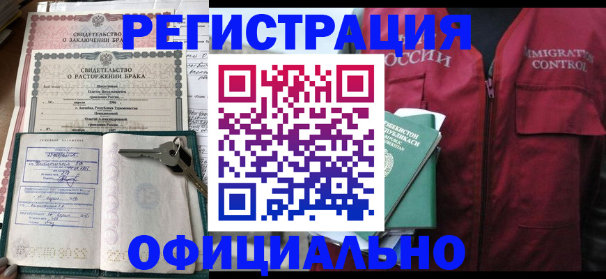 миграционный учет в Карталах