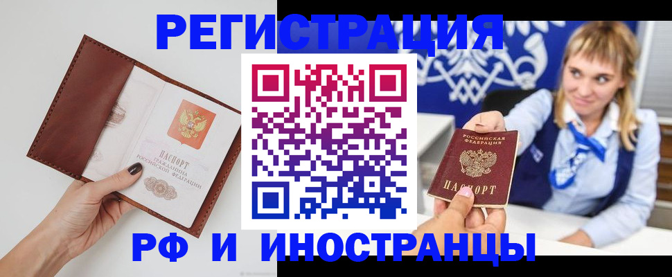 регистрация для школы в Карталах