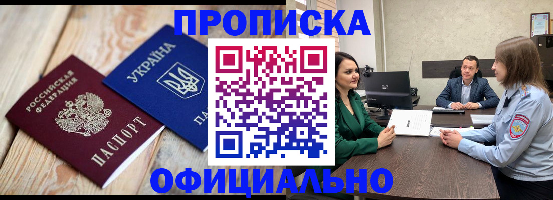 где прописаться в Карталах