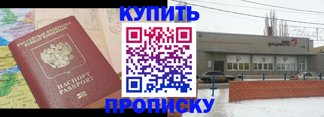 регистрация для дет. сада в Карталах