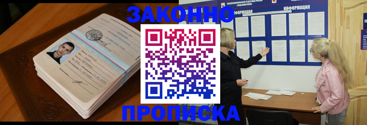 где прописаться в Карталах